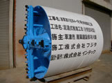 φ2000mm