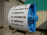 φ2400mm