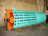 φ800mm
