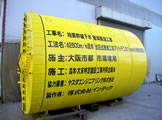 φ2400mm