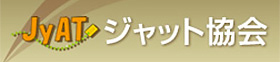 ジャット協会